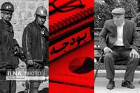 کارگران و بازنشستگان تامین اجتماعی از بودجه ۱۴۰۰ چه می‌خواهند؟ / از همسان‌سازی تا تامین مسکن