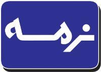 های هپی