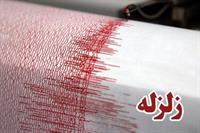 زلزله ۴.۶ ریشتری بستک را لرزاند