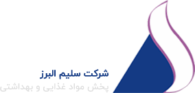 شرکت سلیم البرز